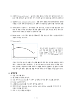 열유체 - 팬효율(kc)[팬(fan)을 통과하는 기체의 유량과 압력의 관계를 측정]-3