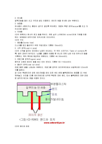 열역학 - 일상생활에서 쓰이는 열역학의 예-6