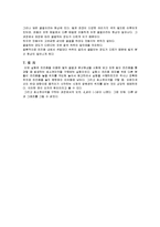 광학실험 - 프리즘의 굴절률 측정-9