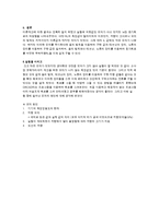 기초 전기 회로 실험 - 테브난 실험 보고서-12
