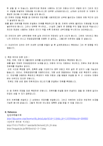 일반물리학 실험 - 옴의 법칙(전류_전압 측정)-4