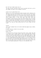 세균학 - 균에 대해(바실러스, 포도상구균, 대장균)-7