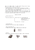 공학 - LED, OLED, LCD, PDP에 대하여 조사-5