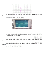 전자 회로실험 - 클램핑회로-3