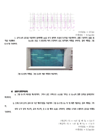 전자 회로실험 - 클램핑회로-6