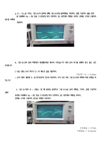 전자 회로실험 - 클램핑회로-8