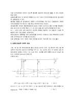 기계기초 실험 보고서 - VENTURI METER[벤츄리메타]-2
