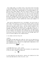 유체역학 실험 - 관로 마찰 실험-2