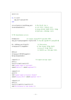 통신시스템 - Design project 연속파형변복조 시스템 구현 및 분석[AM, FM 변복조와 SNR을 구하는 프로젝트]-4