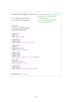 통신시스템 - Design project 연속파형변복조 시스템 구현 및 분석[AM, FM 변복조와 SNR을 구하는 프로젝트]-10