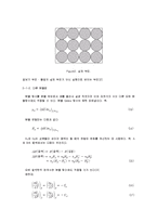[화학과 물리화학 실험] Partial molar volume(부분몰랄부피측정)-4