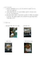 건축공학 - 골재의 체가름 시험-2