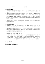 기계공학 실험 - 충격시험-7