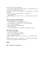[일반물리실험] Two-Dimensional Motions-3