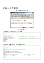 웹프로그래밍 - 피보나치 수 구하기, 소수 판별-4