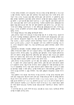 [일반화학실험] 화학 전지 실험 보고서[다니엘 전지를 기본으로 전지의 기전력, 전기 전도도, 표준 전극 전위]-5