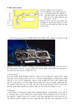 전기전자 공학 - 주파수 특성을 이용한 기계-3