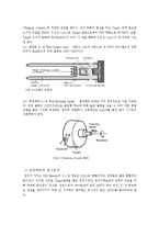 [방사선 기기학] XRD 개념 원리-3
