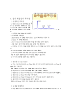 [방사선 기기학] XRD 개념 원리-10