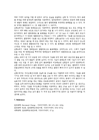 일반화학 - 용해열과 과냉각 상태[고체가 액체에 녹을 때 발생하는 용해열을 측정하는 실험과 과냉각 상태의 용액에 기계적 충격을 가할 때 결정이 생기는 모습을 관찰하는 실험]-6