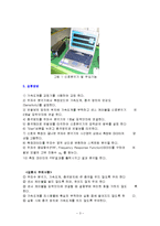 [기계공학 실험] 외팔보의 고유진동수 측정-3