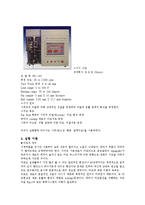 재료공학 실험 - 템퍼링 시간에 따른 마모 시험과 경도값 측정-2