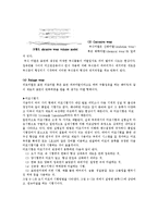 재료공학 실험 - 템퍼링 시간에 따른 마모 시험과 경도값 측정-5