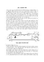 재료공학 실험 - 템퍼링 시간에 따른 마모 시험과 경도값 측정-8