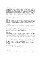 재료공학 실험 - 템퍼링 시간에 따른 마모 시험과 경도값 측정-13