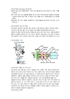 [계측 및 센서 응용 실험] 원심펌프의 성능측정 실험-5