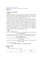 [일반화학실험] 산-해리 평형[예비와 결과 보고서]-4