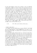 [마케팅 전략] NIX의 마케팅 성공 전략-9