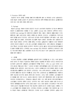 [마케팅 전략] NIX의 마케팅 성공 전략-14