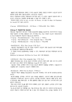 국재무역개론 - INCOTERMS[국제무역거래(매매거래)에 관한 조건들]에 관해서-5