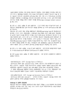 국재무역개론 - INCOTERMS[국제무역거래(매매거래)에 관한 조건들]에 관해서-7