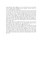 영국의 정치문화 - 영국의 민주주의 발전사, 영국의 행정체계, 영국의 관료제를 분석-8