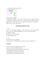 생물실험 - 광합성 색소의 분리-7