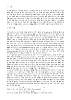 물리학실험 - 양자 꿰뚫기-2