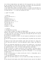 물리학실험 - 양자 꿰뚫기-5