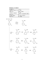 유기실험 - 친전자성 치환 나이트로벤젠 합성(Nitration of Methyl benzoate)-5