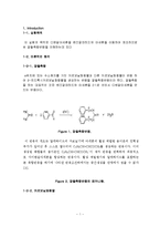 [유기 화학]Aldol condensation-1