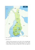 세계 식문화 - 핀란드의 소개와 식문화-3