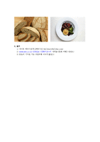 세계 식문화 - 핀란드의 소개와 식문화-12