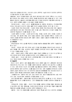 유아놀이지도 - 과학영역-5
