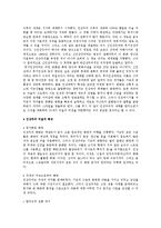 인상주의 미술 - 그림의 민주주의화 `인상주의`-4