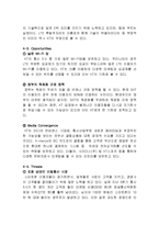 KT 기업전략분석과 올레KT LTE시장에서의 마케팅전략 제안및 KT 미래전망과 대응전략제언-12