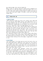 무상급식에 대한 찬성의견-7
