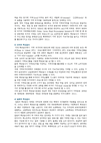 무상급식에 대한 찬성의견-8