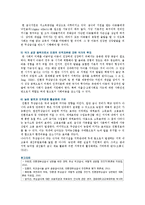 무상급식에 대한 찬성의견-12