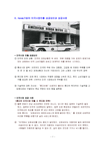 혼다의 미국진출 성공사례와 인도진출 실패사례-7